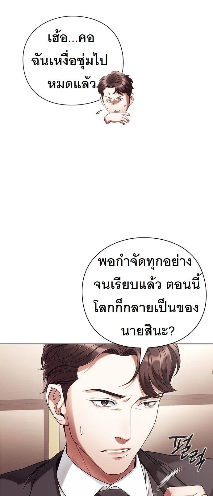 หน้า 64