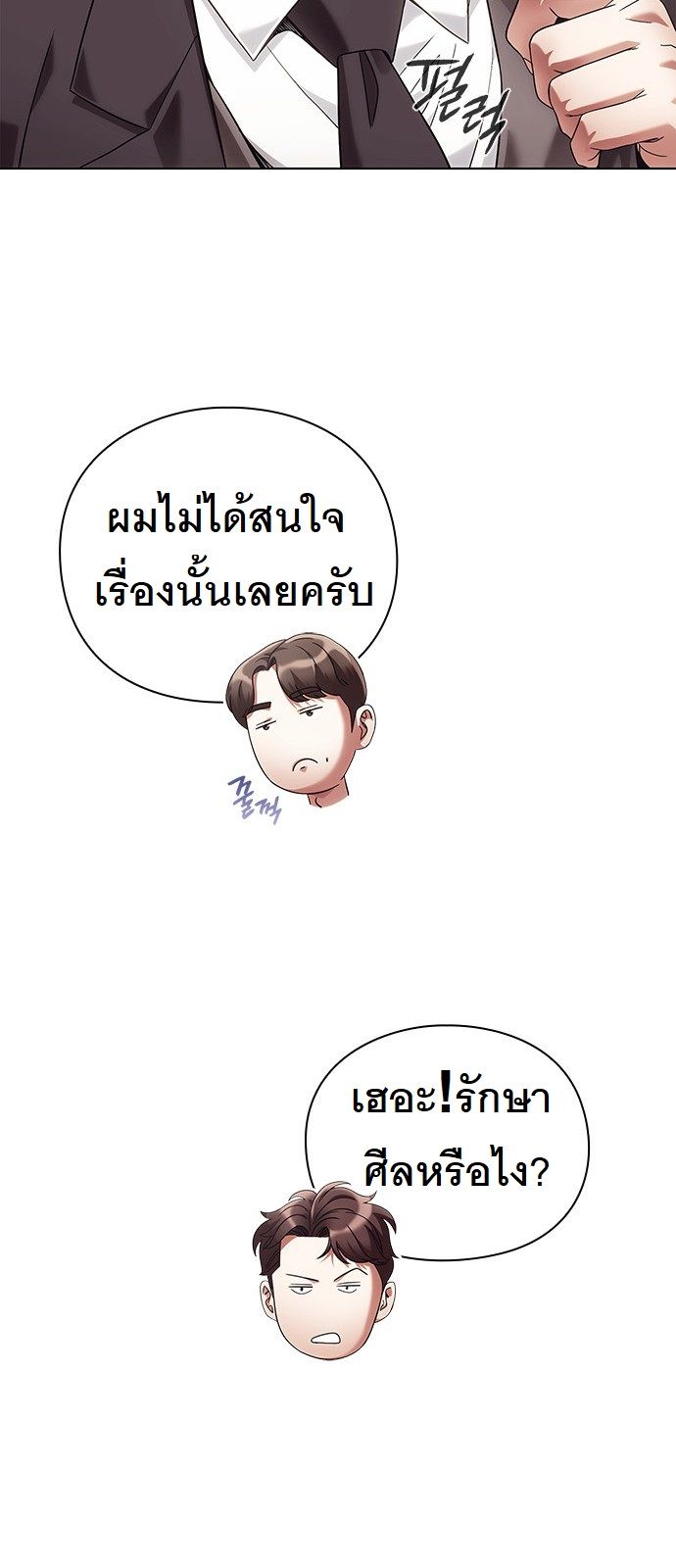 หน้า 65
