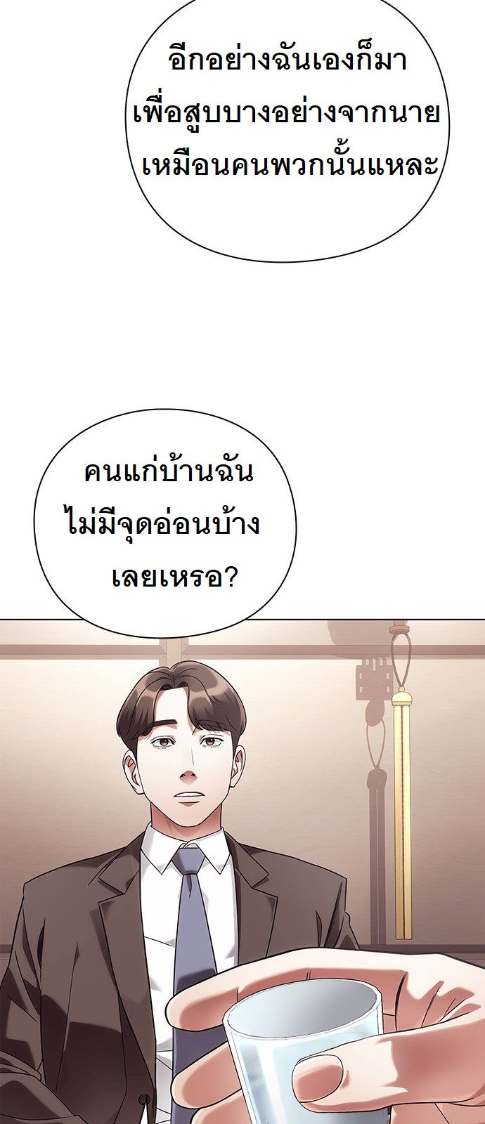 หน้า 68
