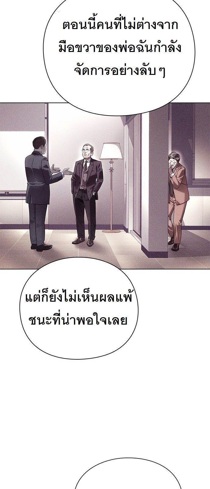 หน้า 71