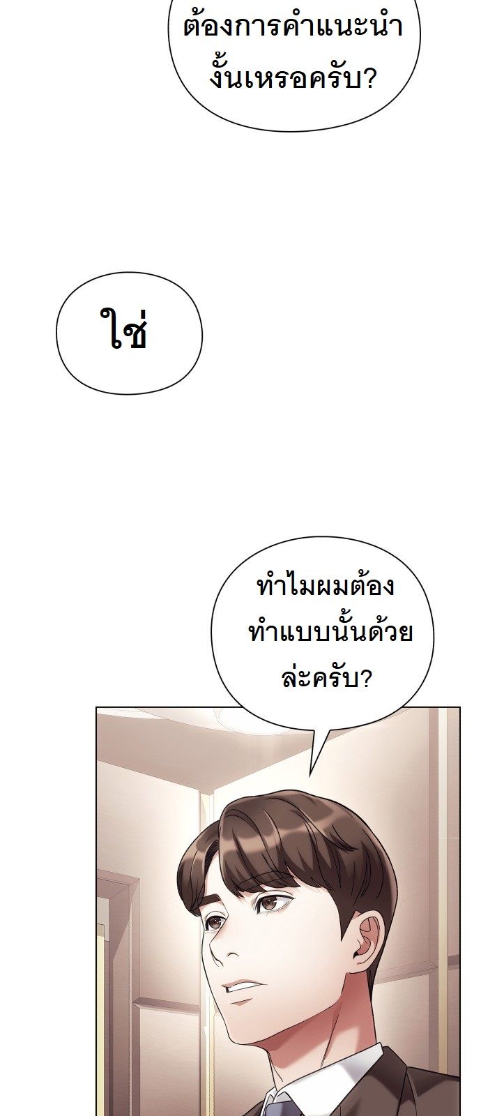 หน้า 72