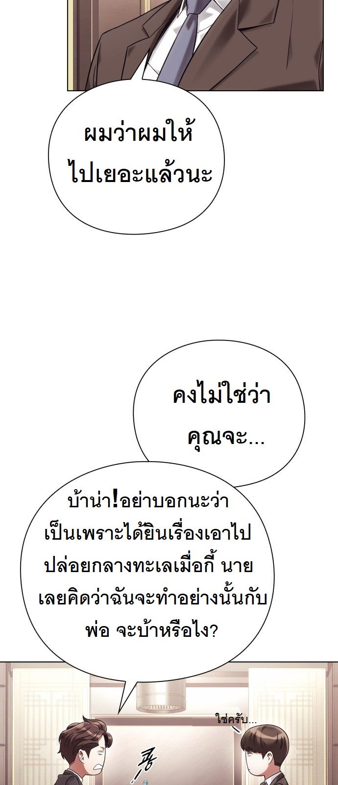 หน้า 73