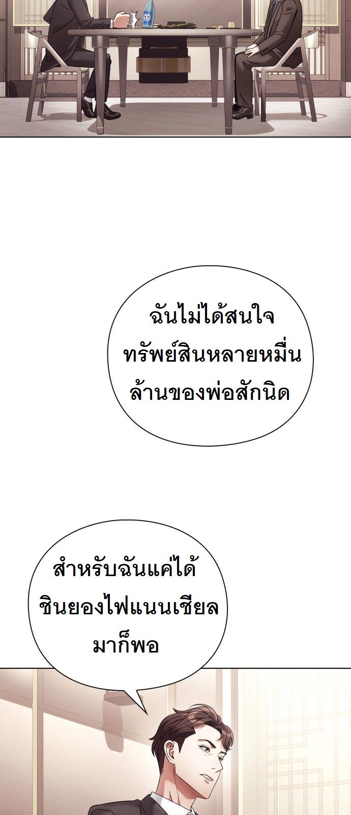 หน้า 74