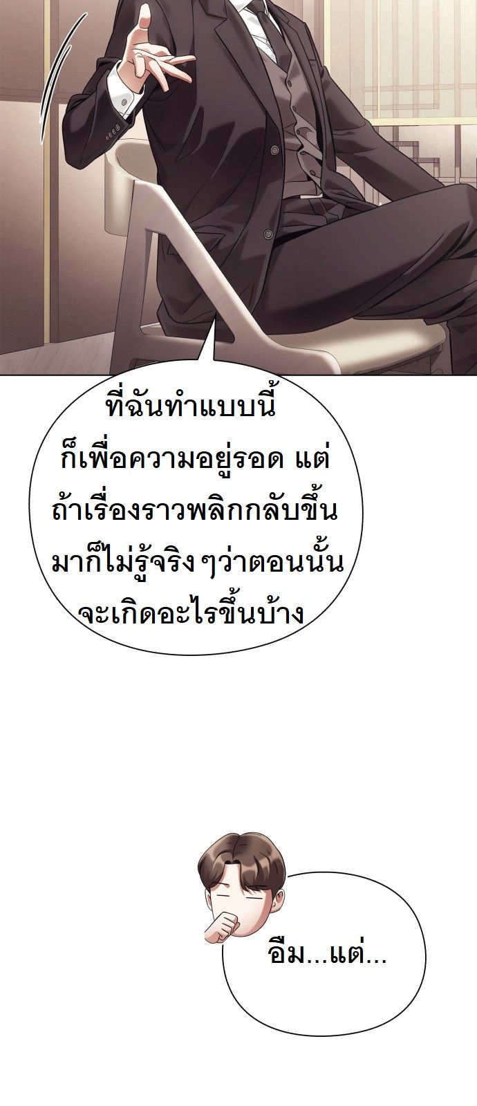 หน้า 75