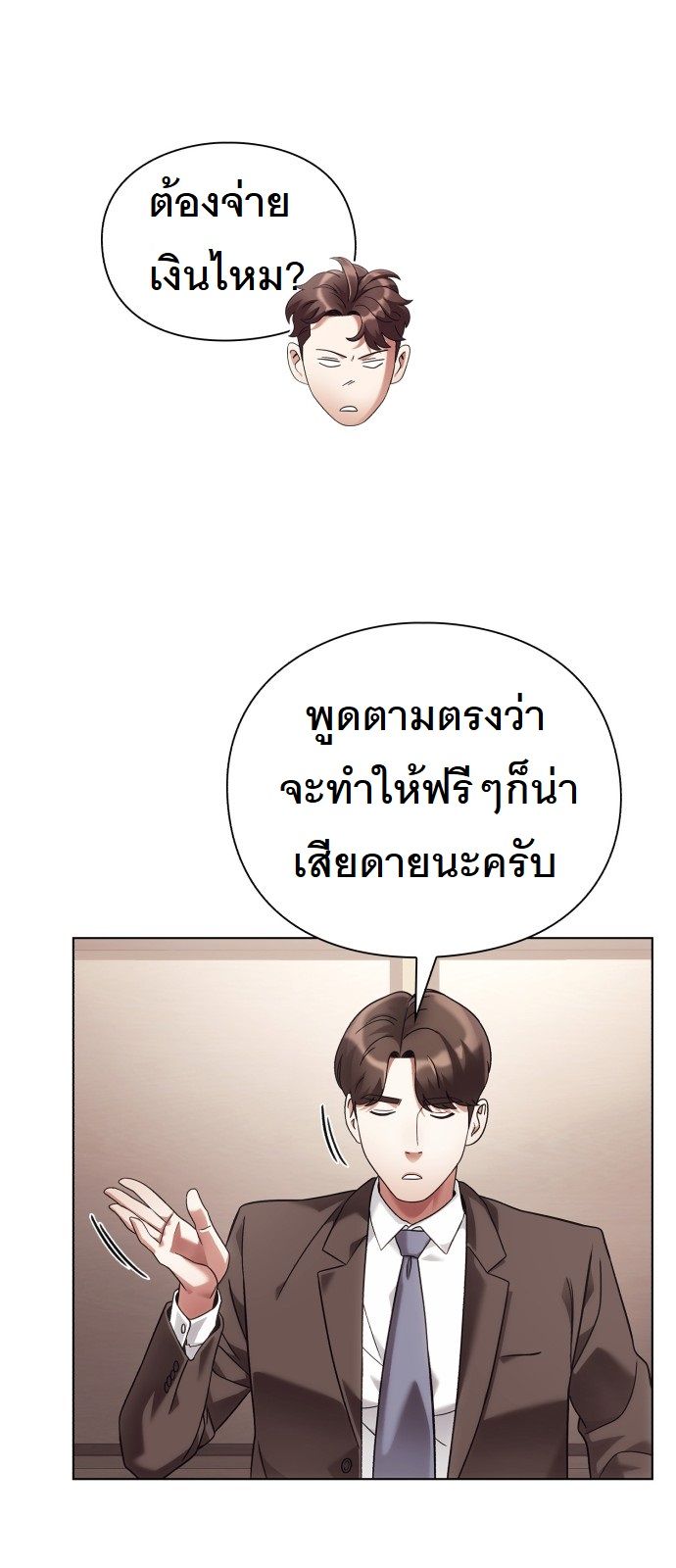 หน้า 76