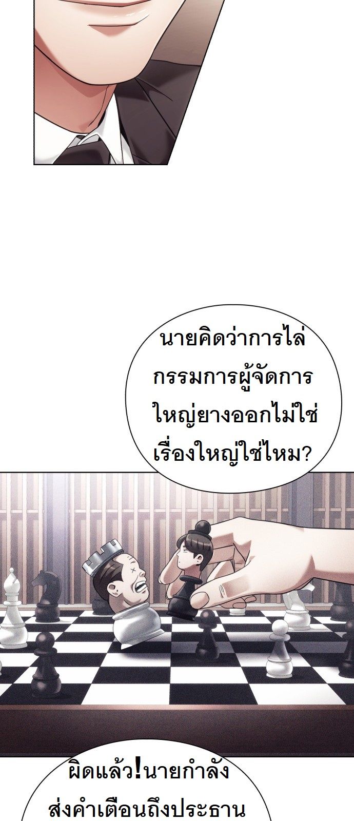 หน้า 80