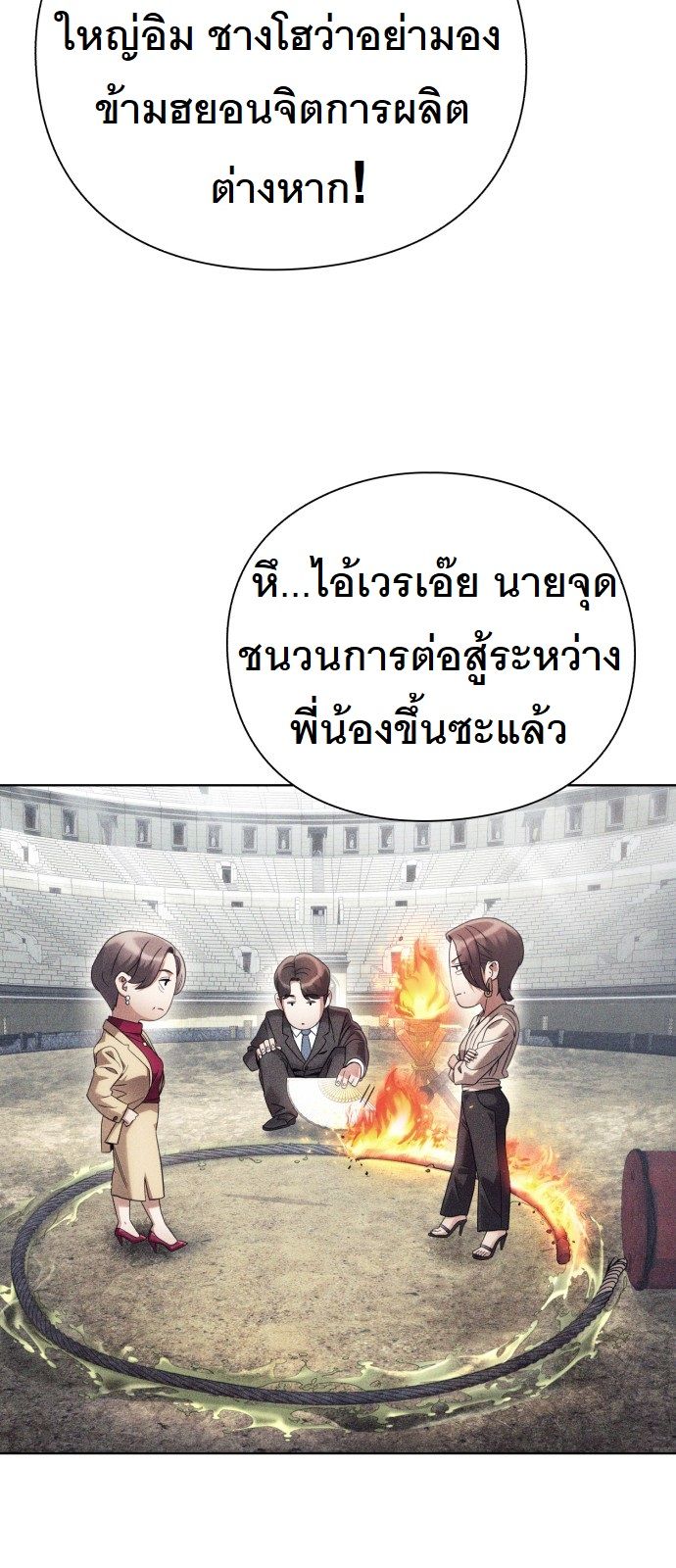หน้า 81