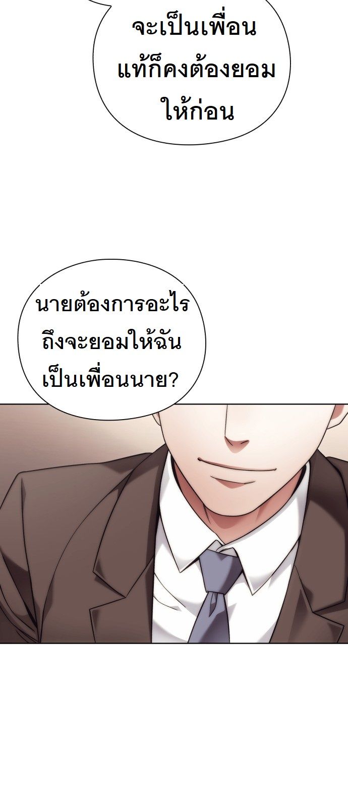 หน้า 85