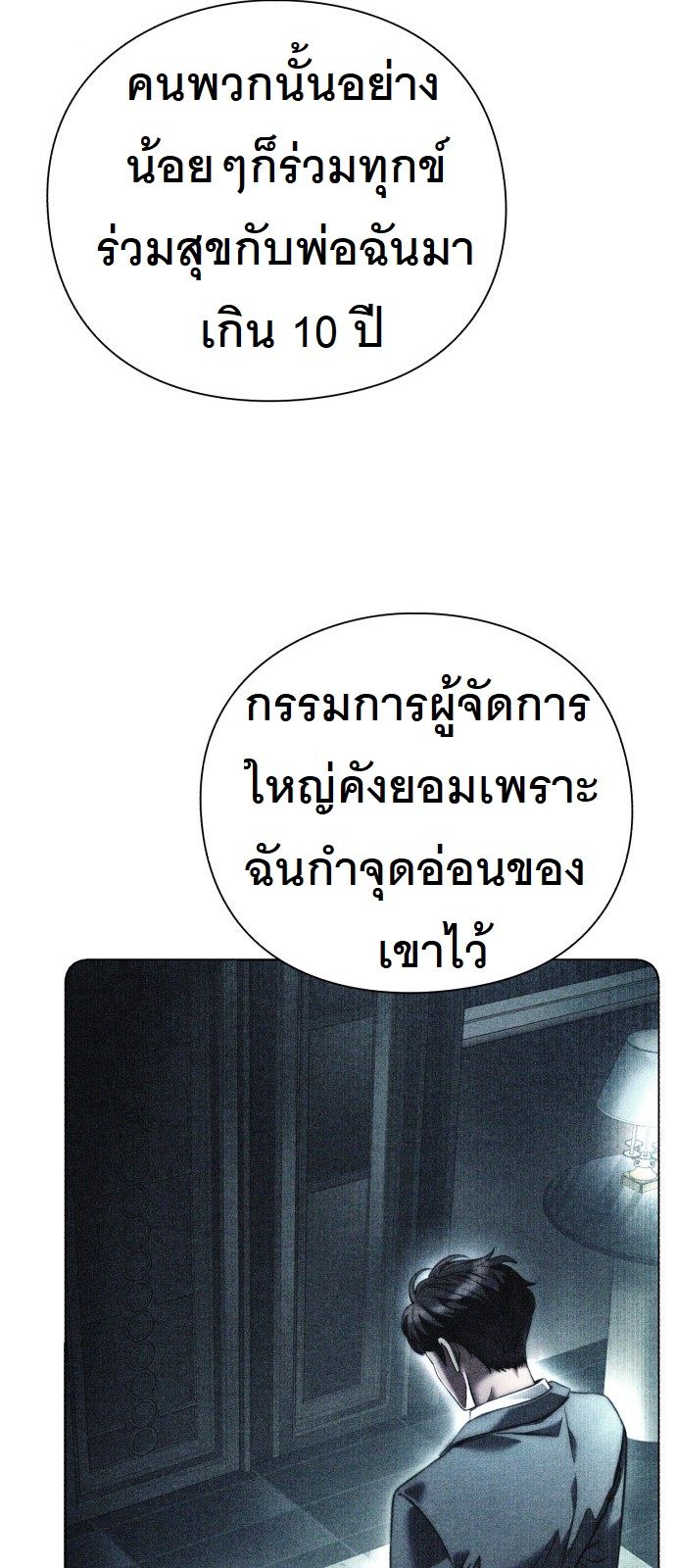 หน้า 31