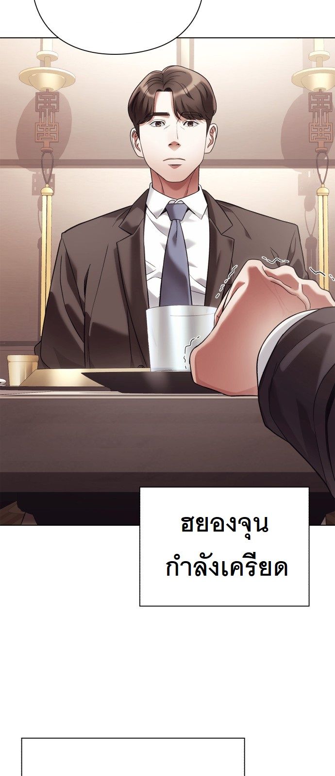 หน้า 42