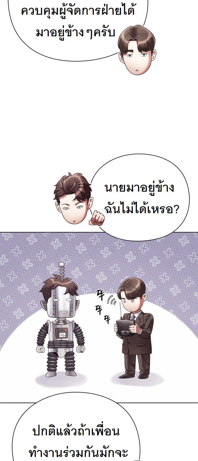 หน้า 47