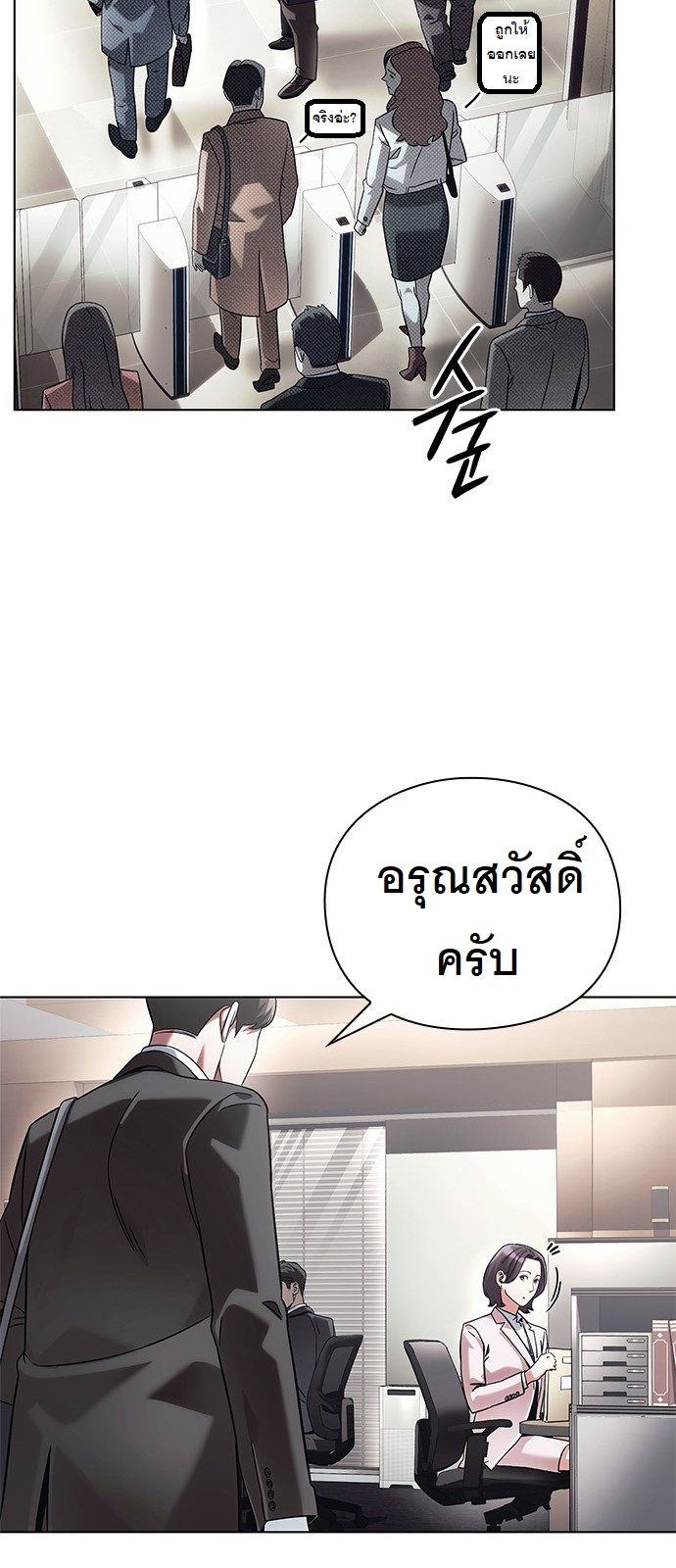 หน้า 52