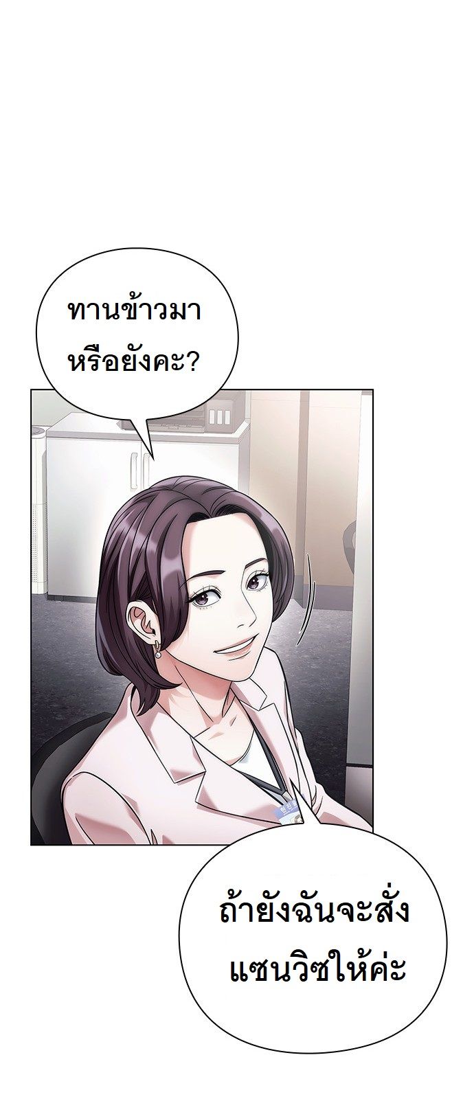 หน้า 53