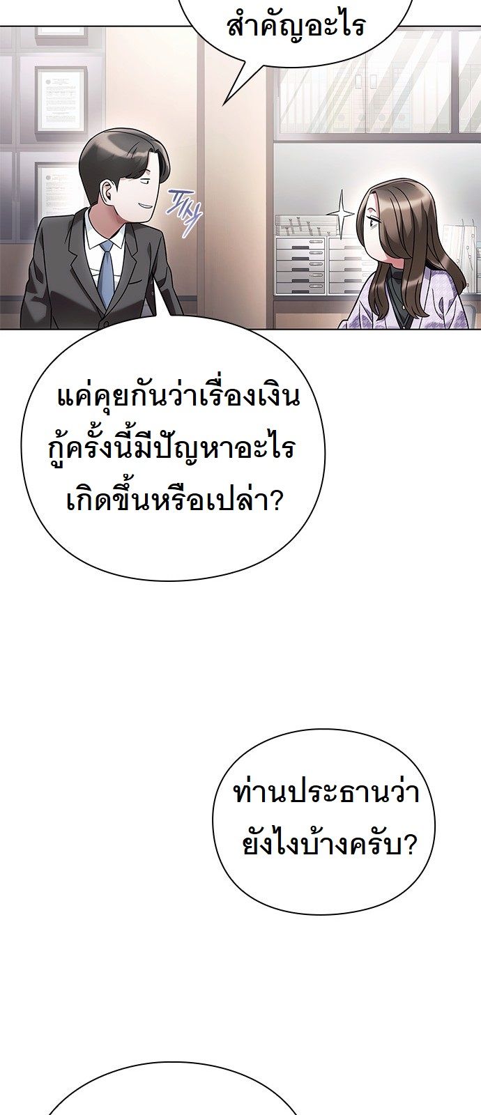 หน้า 56
