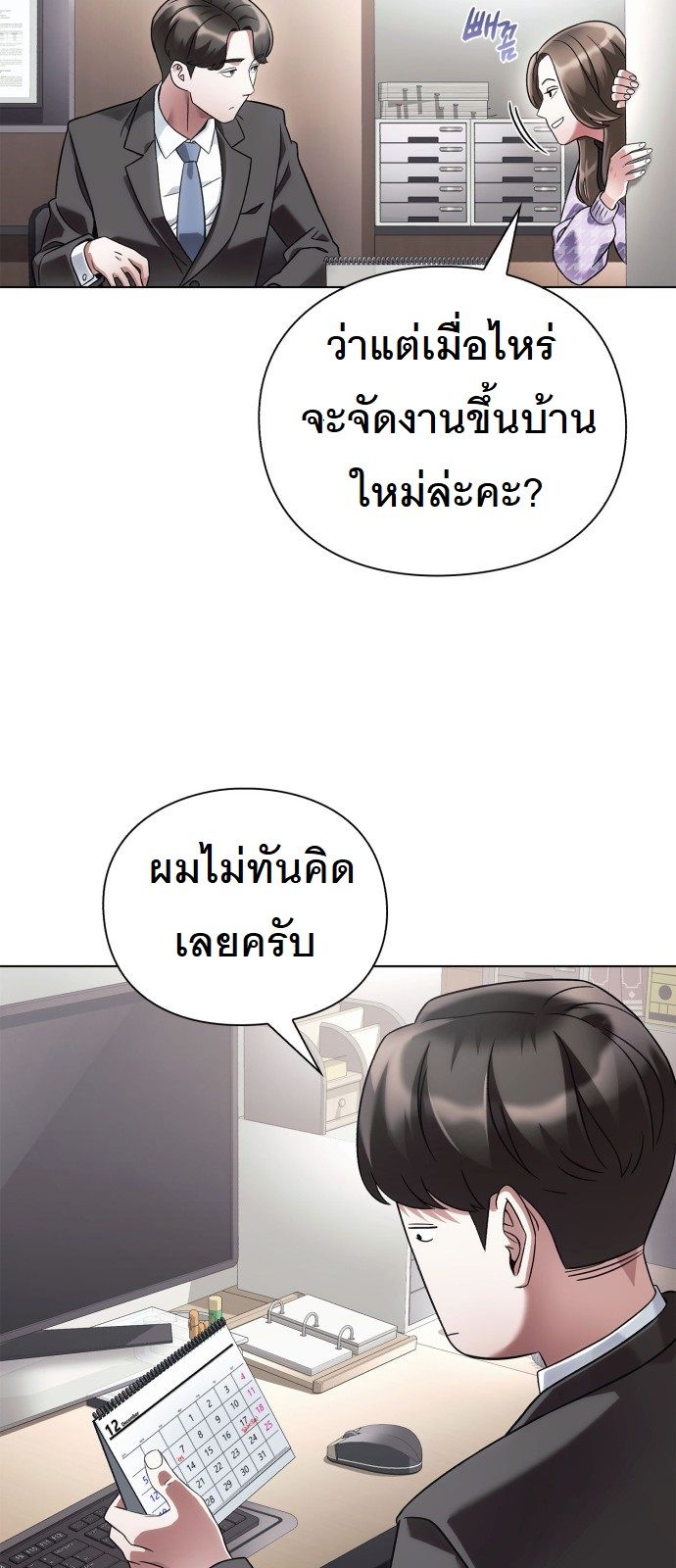 หน้า 60