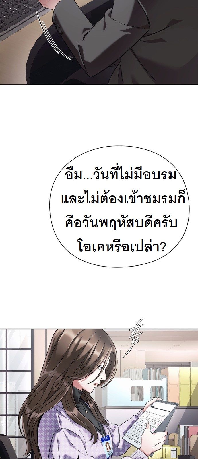 หน้า 61