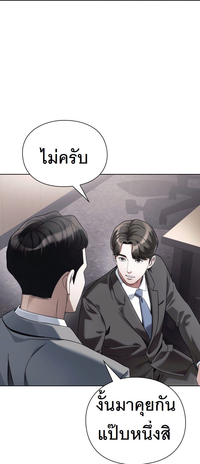 หน้า 69