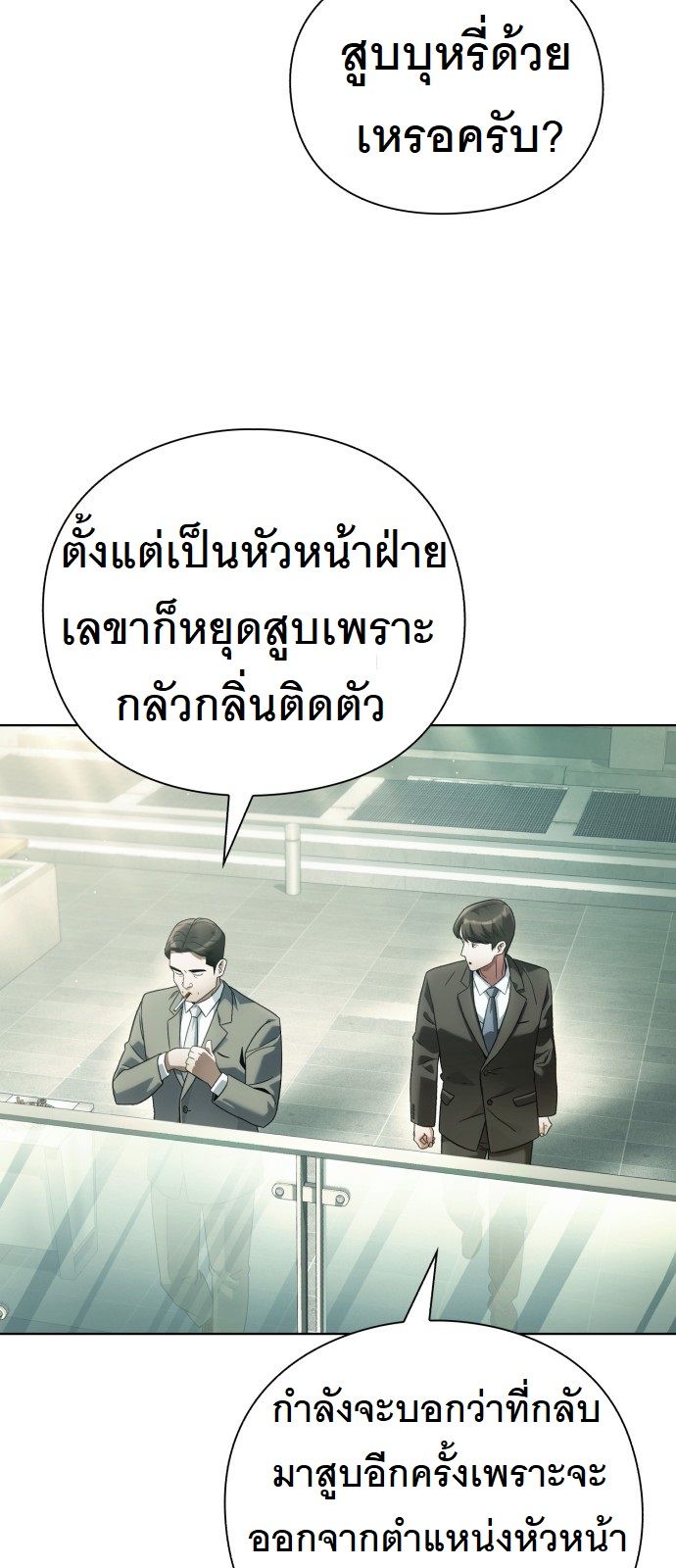 หน้า 72
