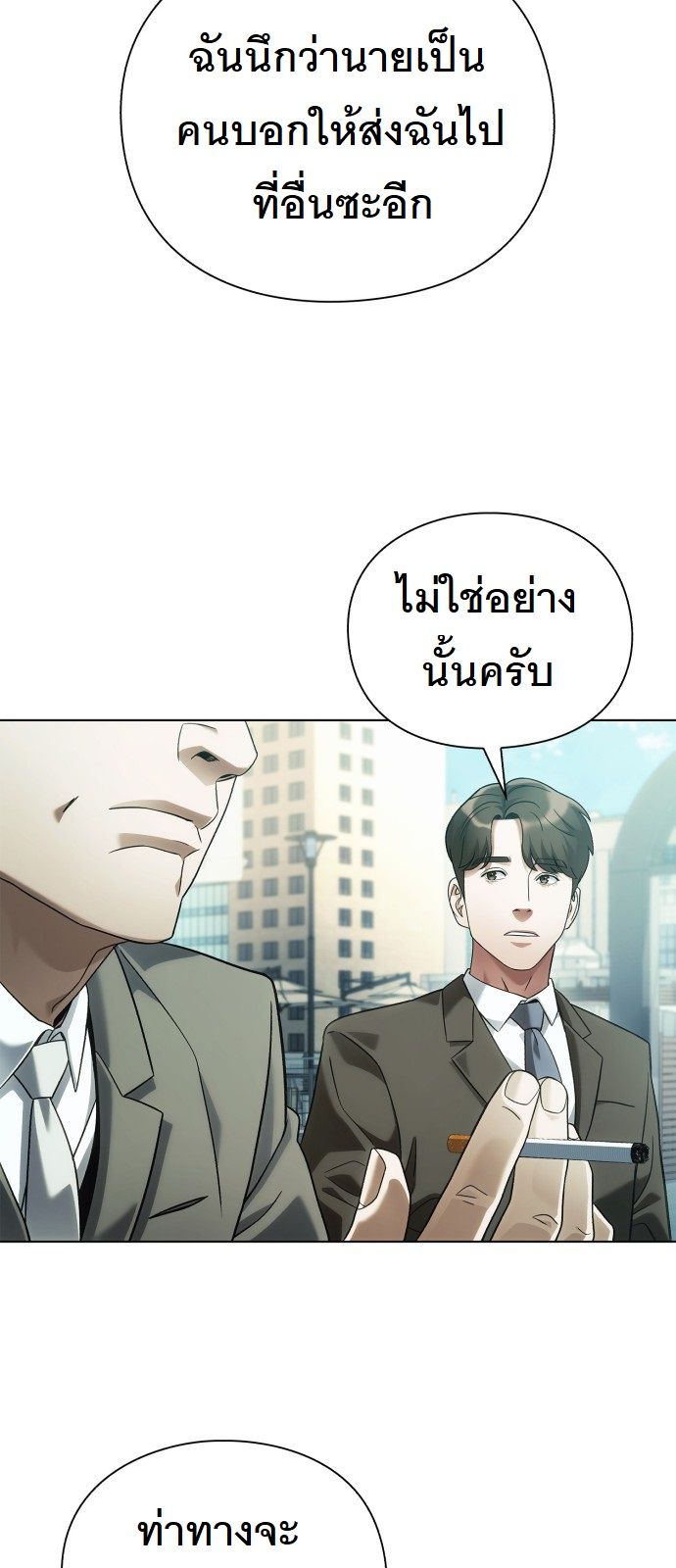 หน้า 74
