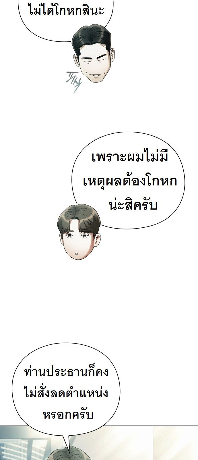 หน้า 75