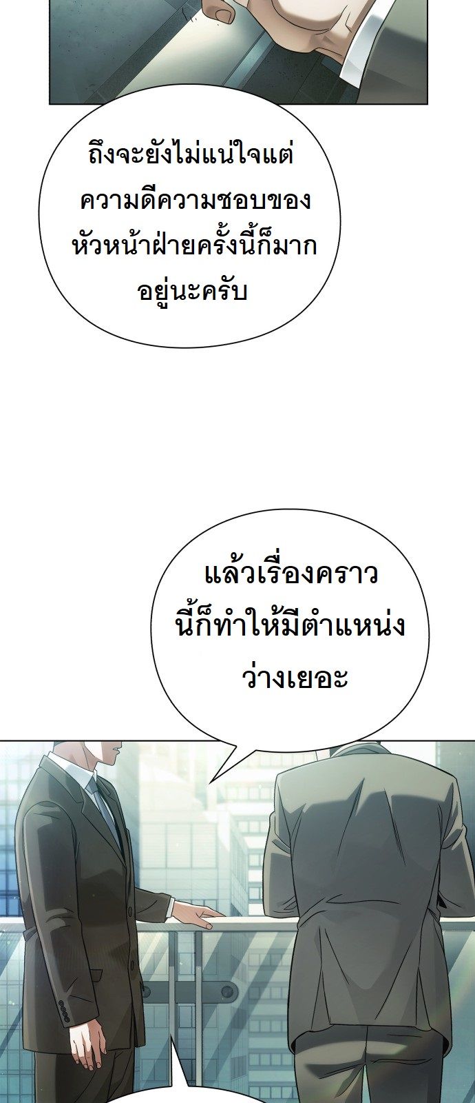 หน้า 77