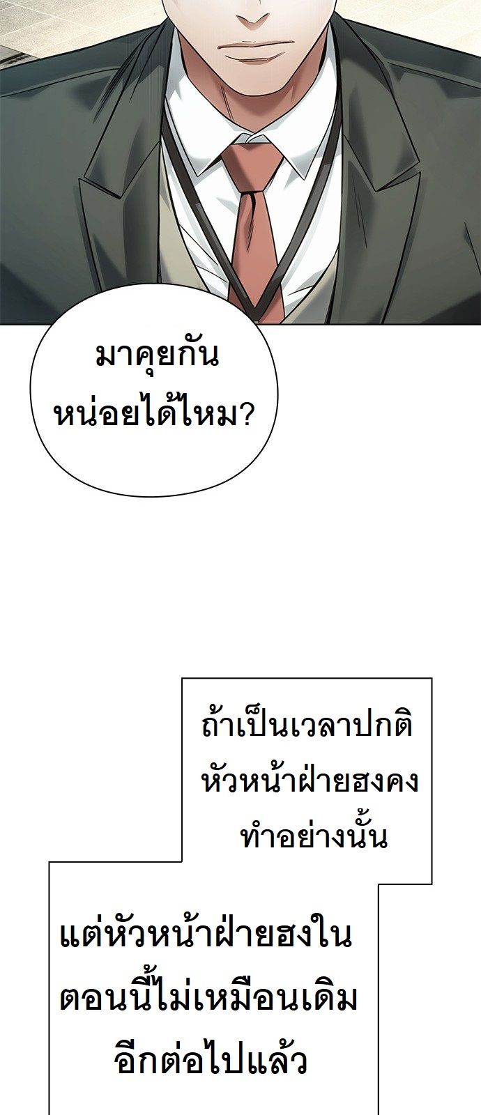 หน้า 82