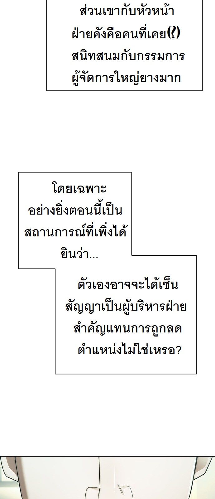 หน้า 85