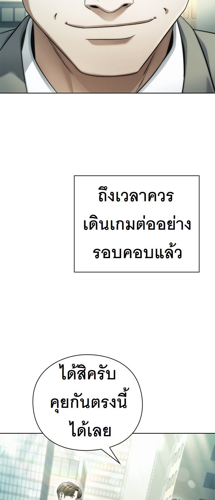 หน้า 86