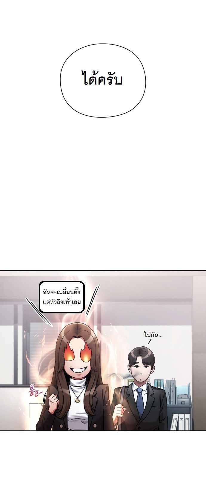 หน้า 57