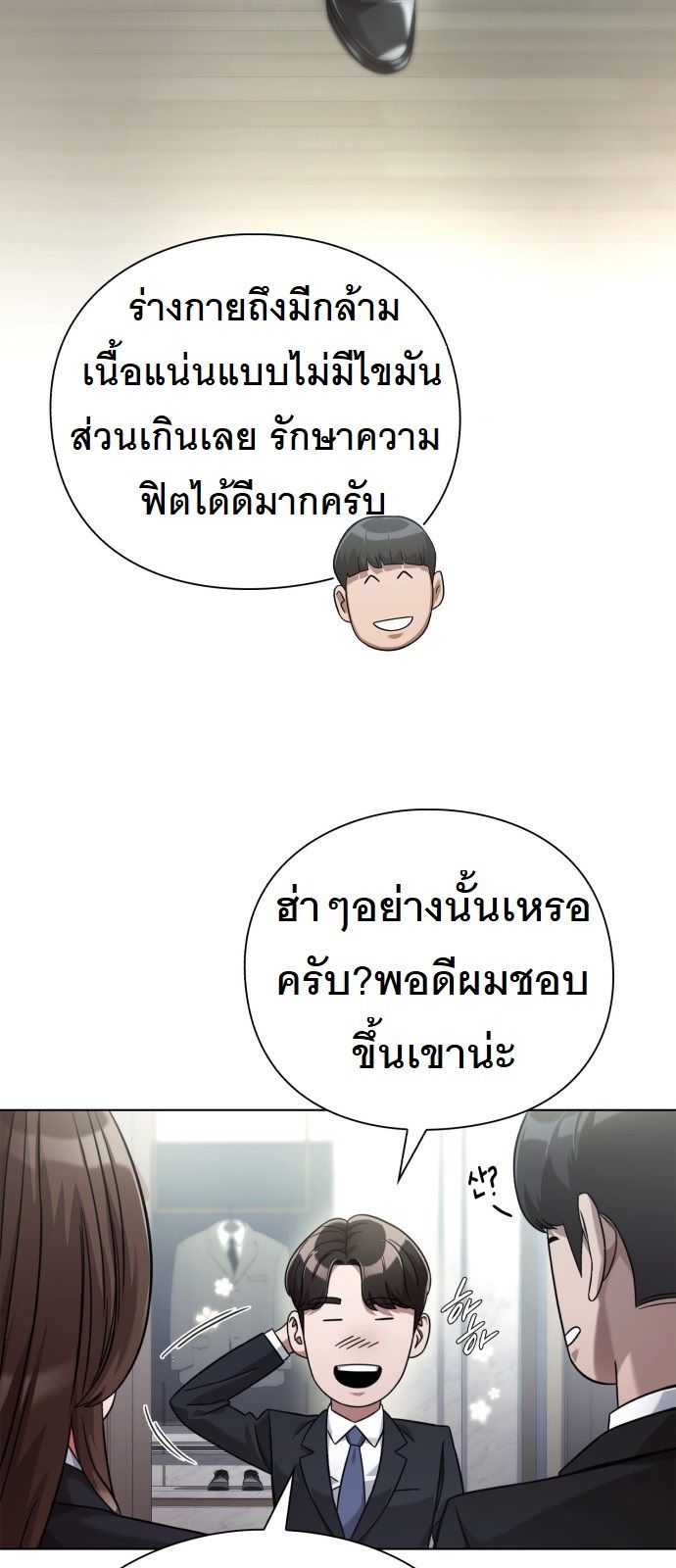 หน้า 63
