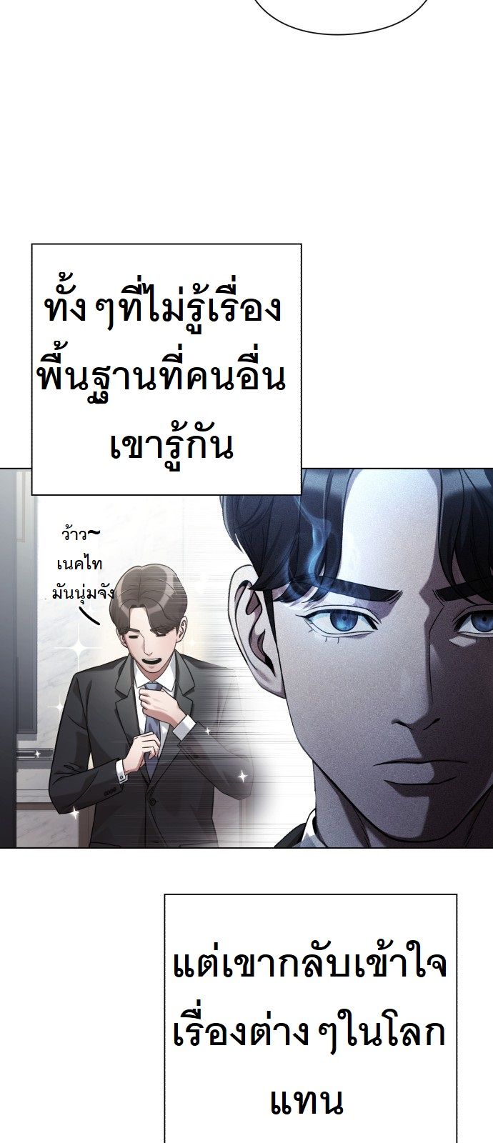 หน้า 67
