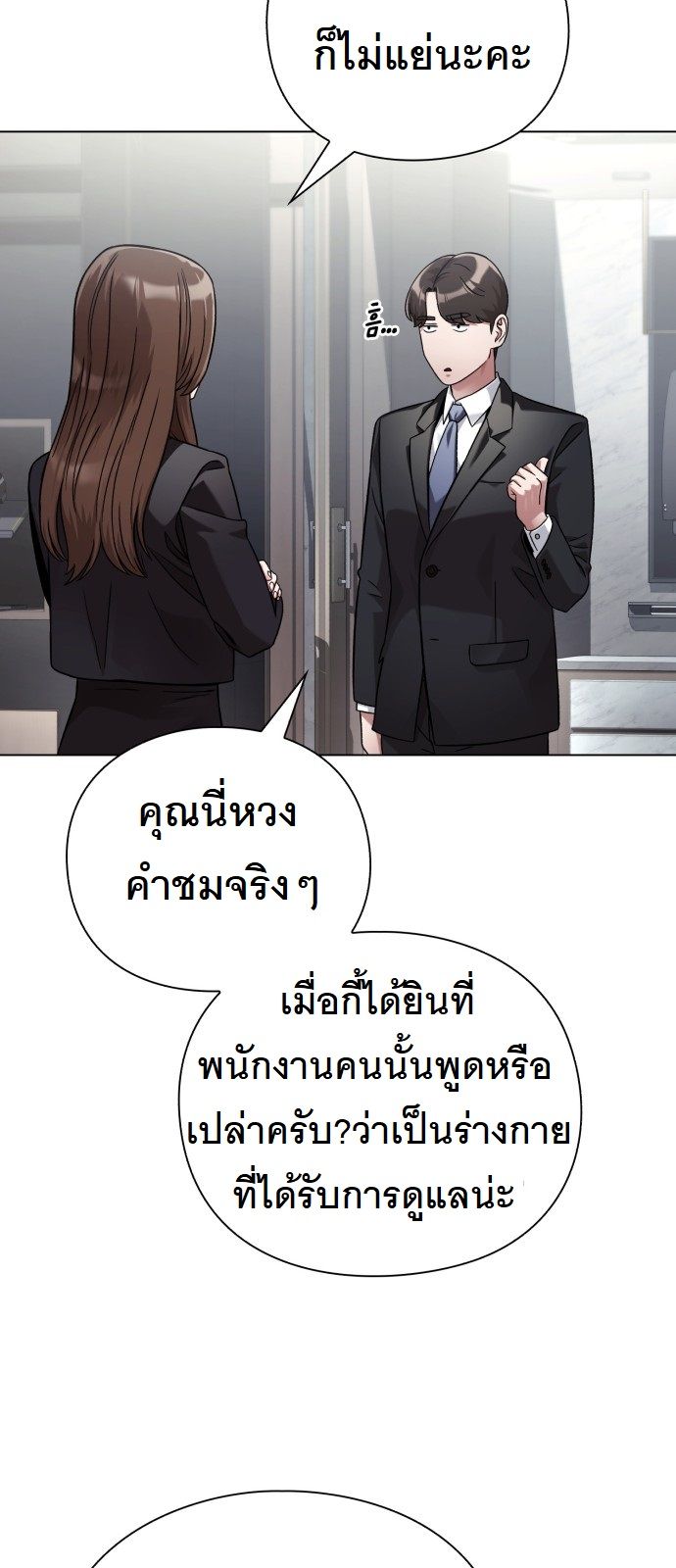 หน้า 69