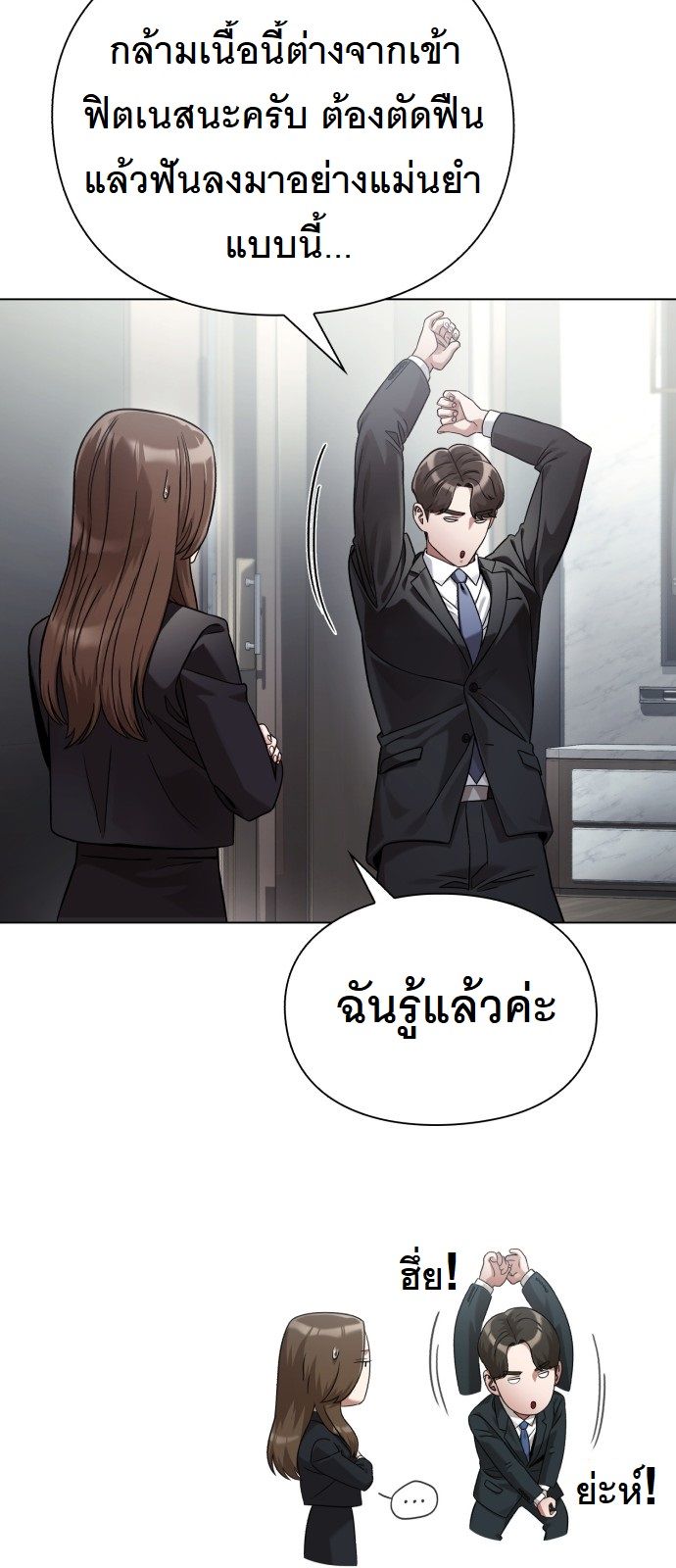 หน้า 70
