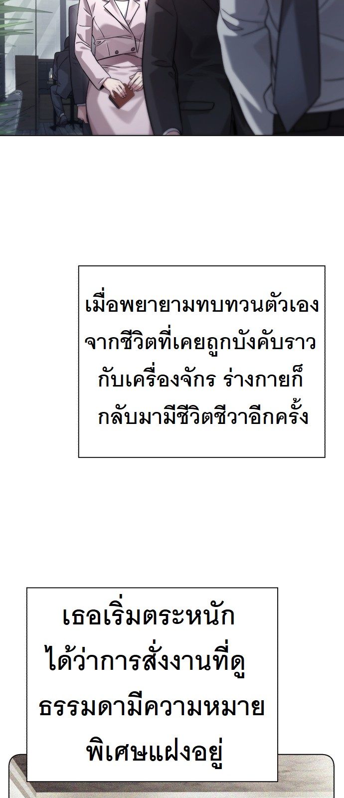 หน้า 73