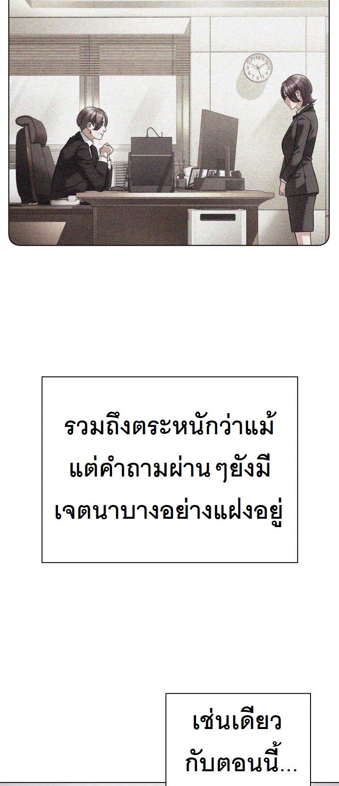 หน้า 74