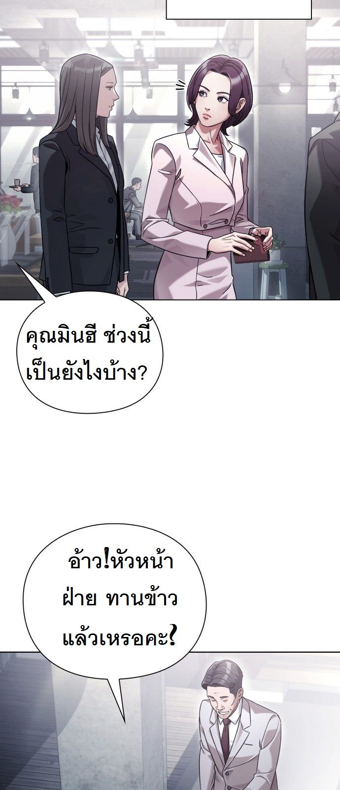 หน้า 75