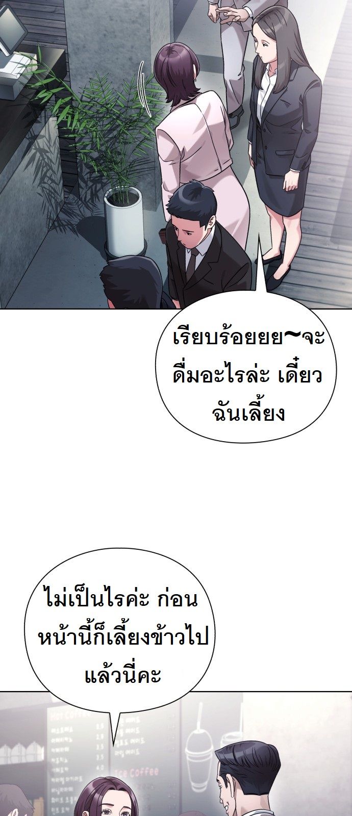 หน้า 76