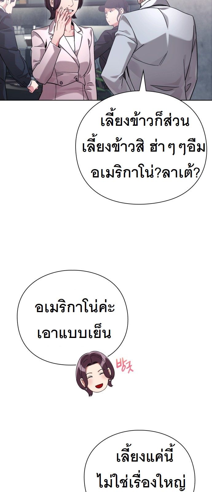 หน้า 77
