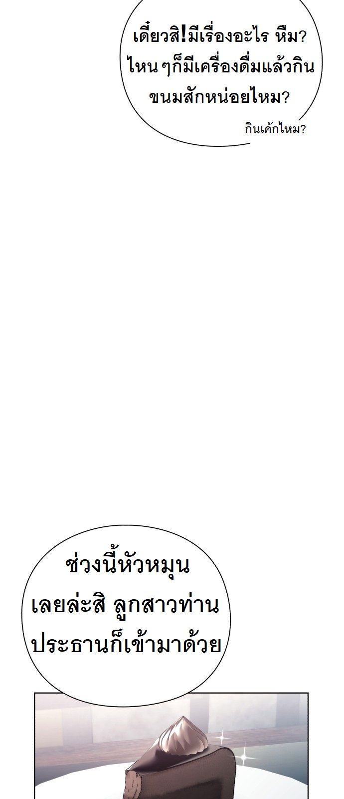 หน้า 81