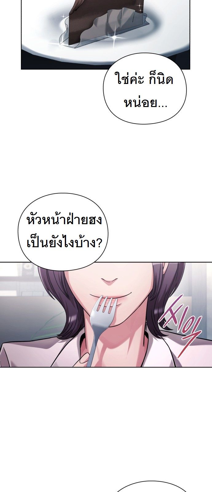 หน้า 82