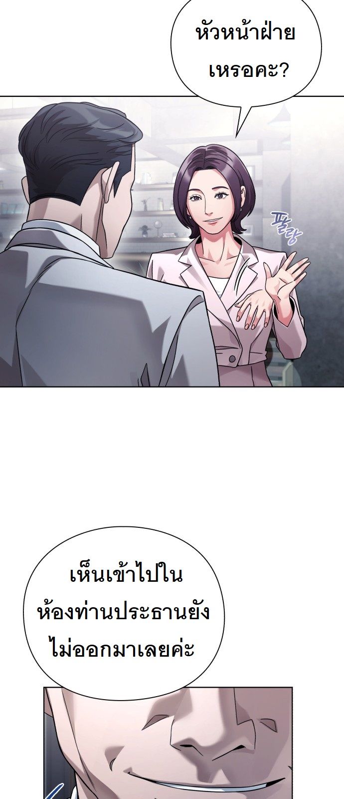 หน้า 83