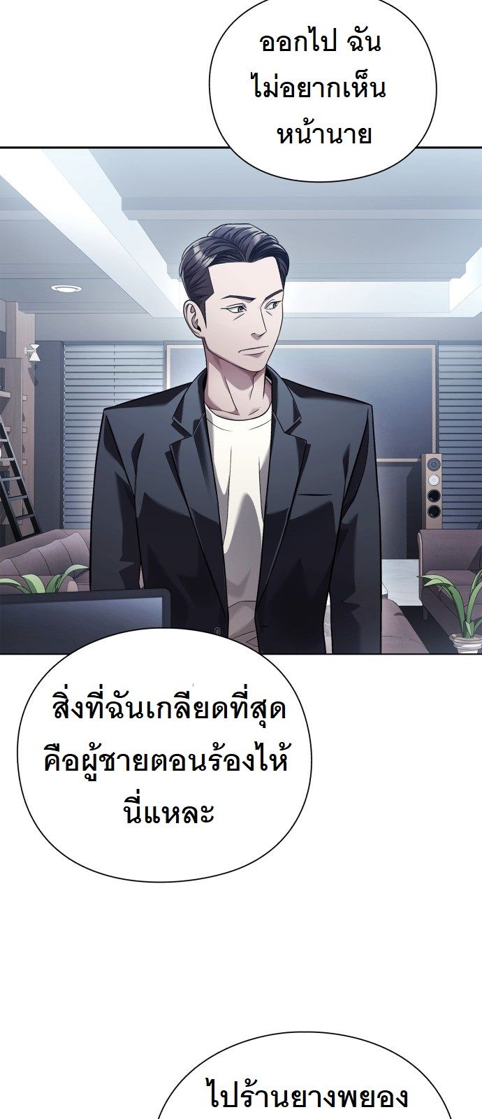 หน้า 47