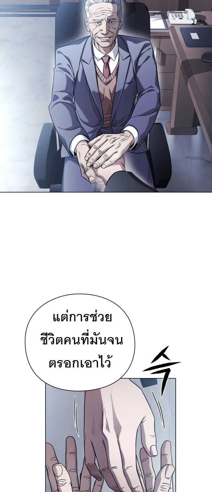 หน้า 53