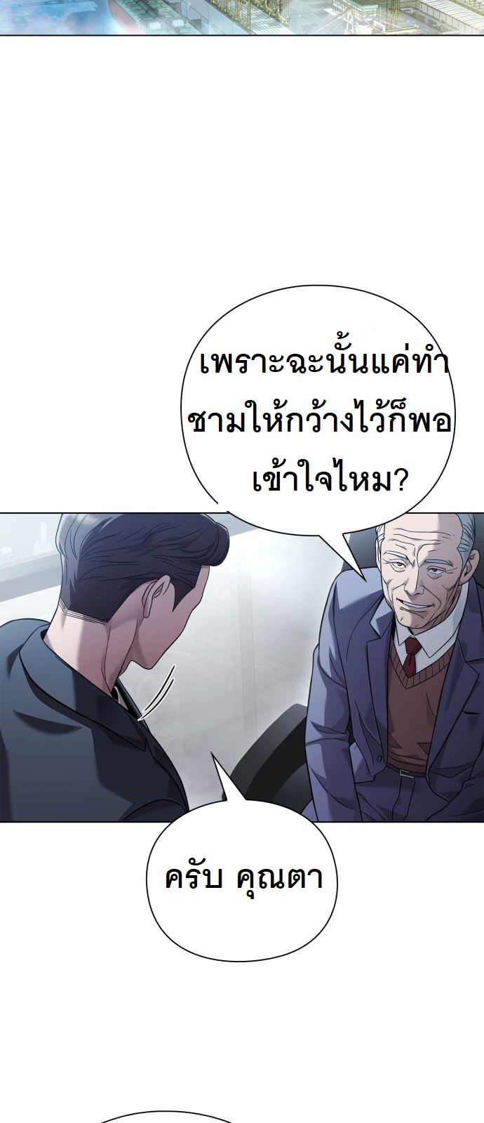 หน้า 57