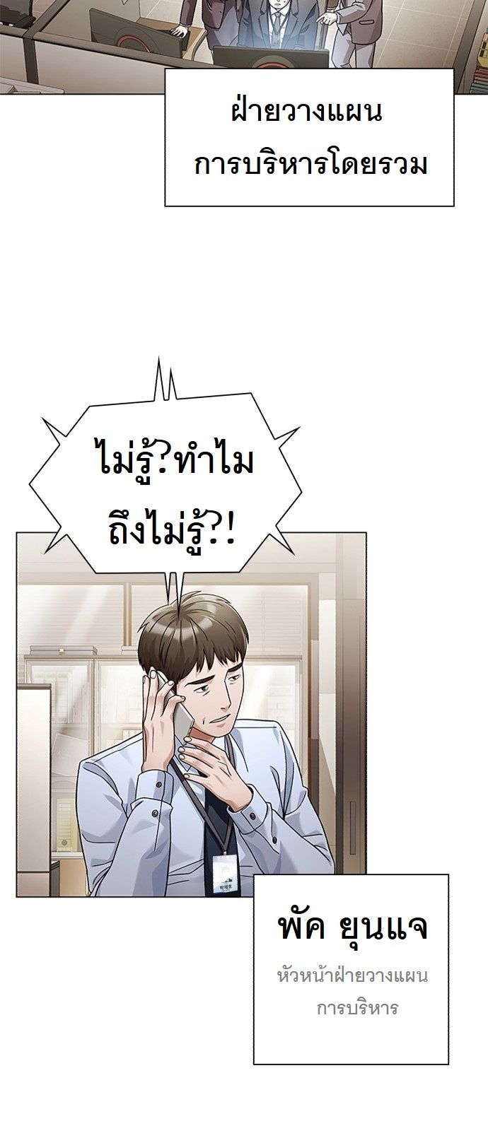 หน้า 65