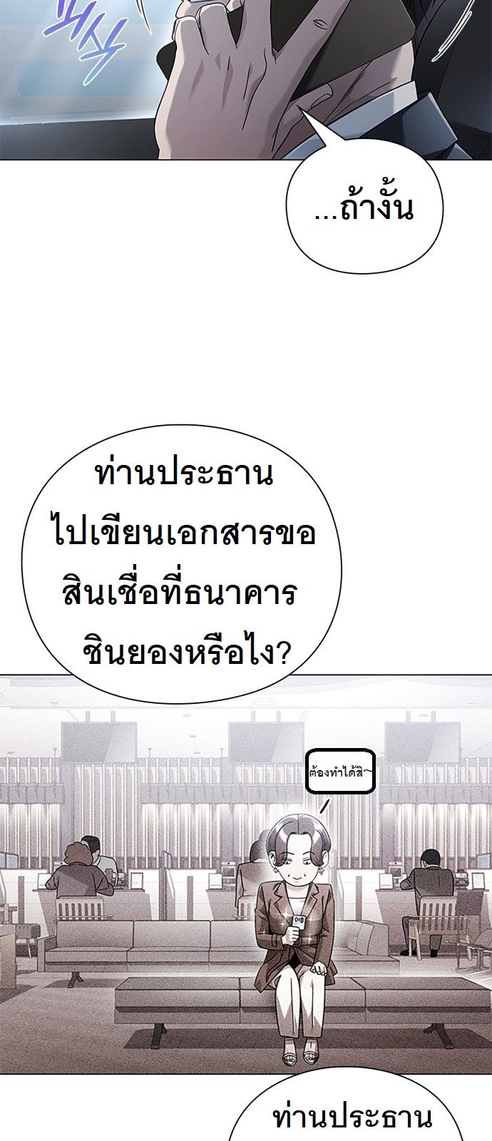 หน้า 68