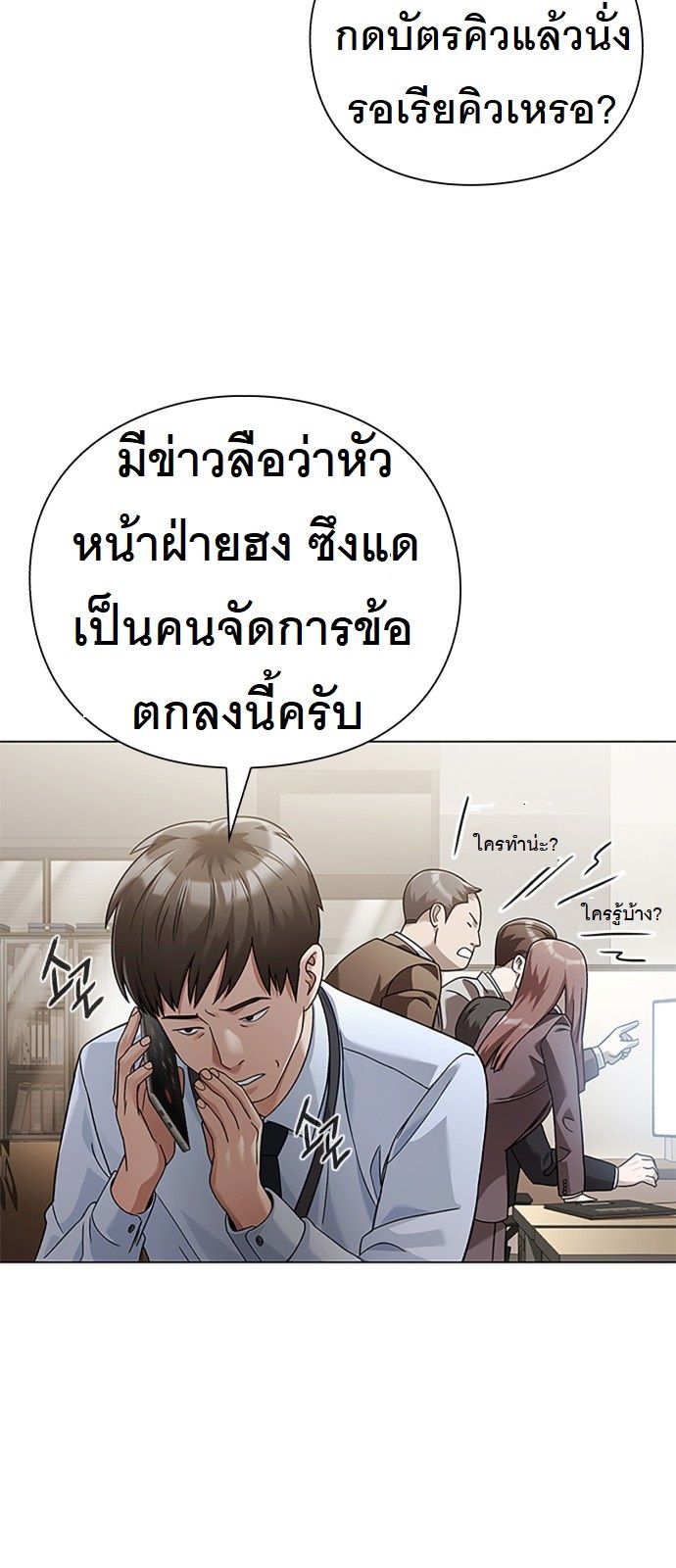 หน้า 69