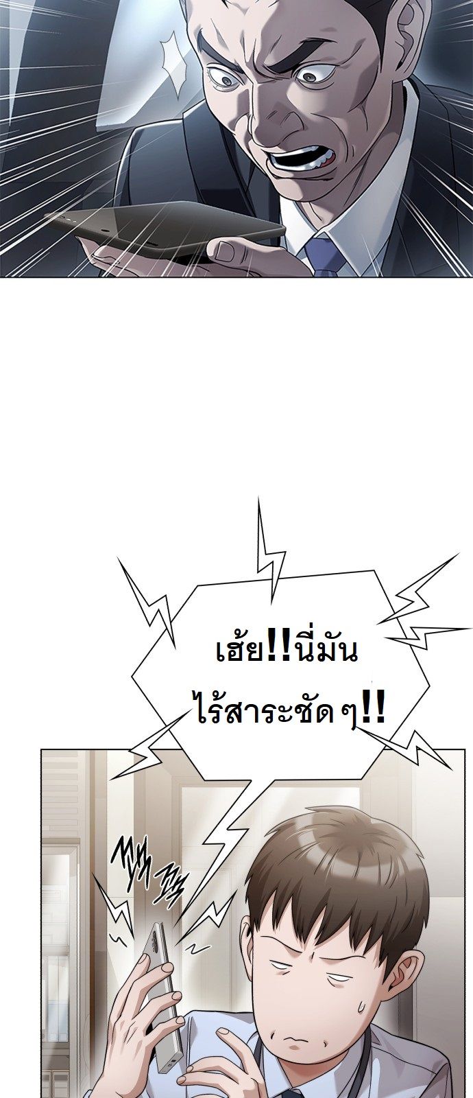 หน้า 72