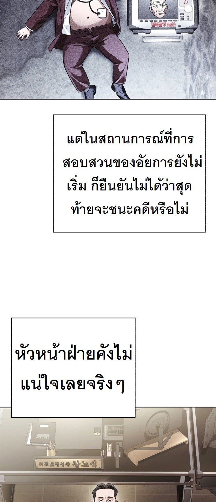 หน้า 24