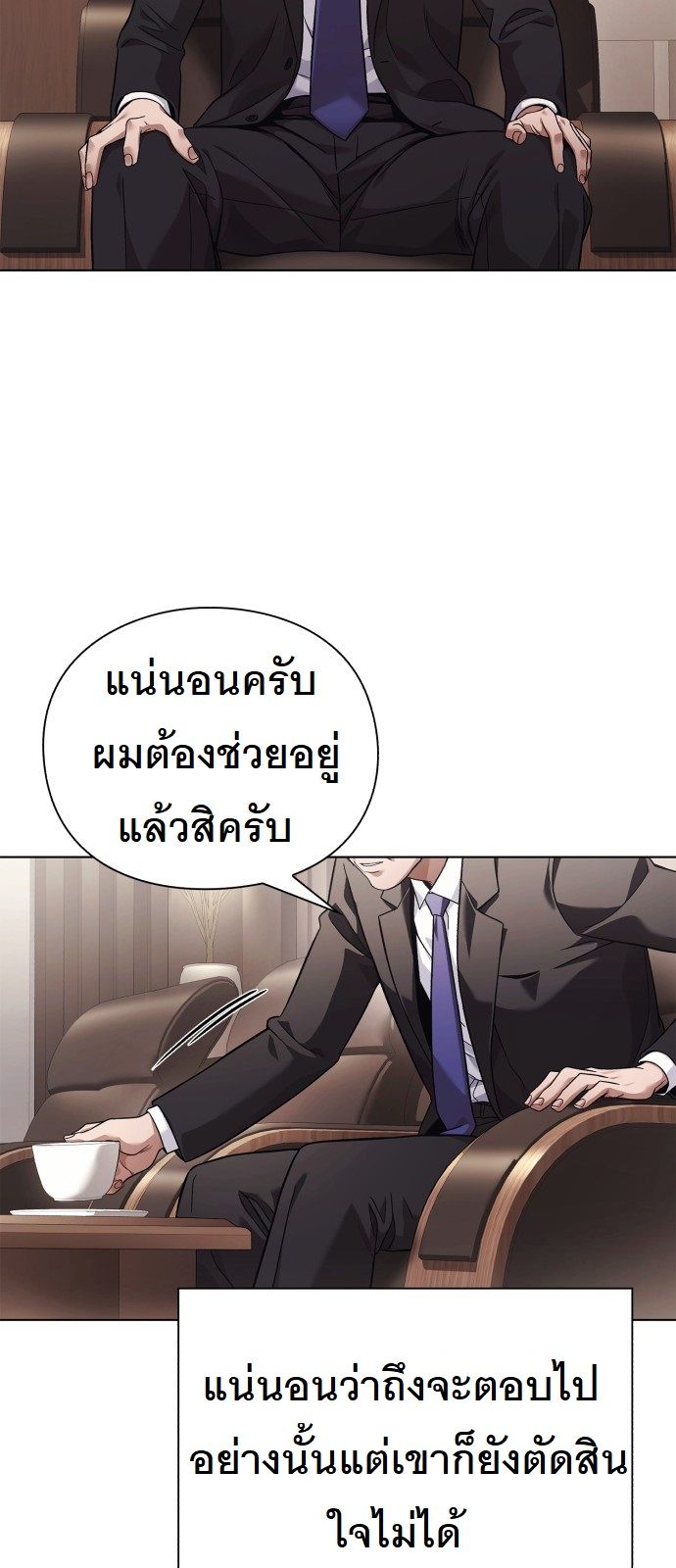 หน้า 45